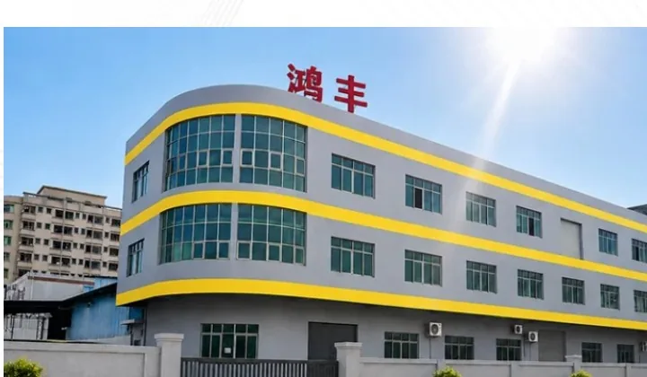 H.F Packaging factory exterior